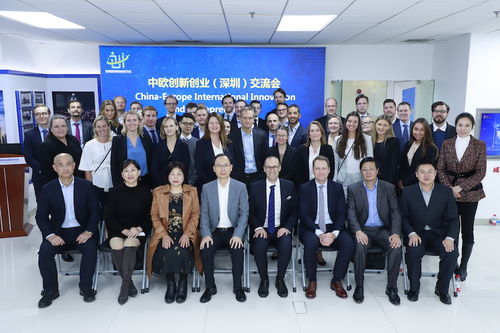 深圳北歐經(jīng)貿(mào)暨科技創(chuàng)新交流大會(huì)隆重召開(kāi)，北歐深圳總商會(huì)活動(dòng)花絮聚焦經(jīng)濟(jì)貿(mào)易咨詢(xún)