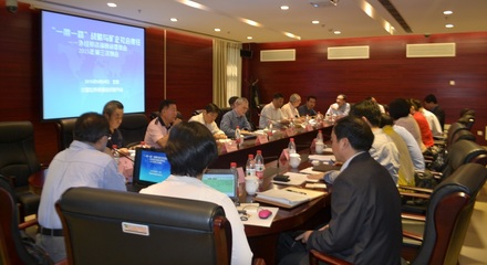 聚焦“一帶一路”戰略與礦企社會責任，外經貿咨詢顧問委員會在京召開2015年第三次例會