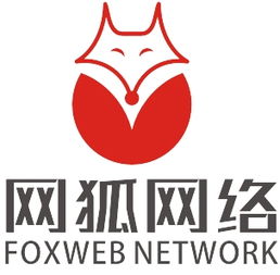 公司網絡推廣策劃 黃頁名錄與供應商資源整合策略