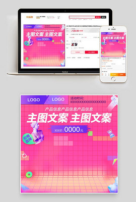網(wǎng)格設計模板_網(wǎng)格