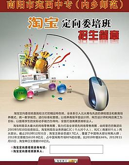 鼠標三視圖電商淘寶圖片_鼠標三視圖電商淘寶素材_鼠標三視圖電商淘寶模板免費下載