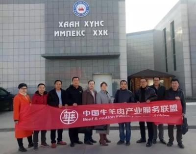 中國牛羊肉產(chǎn)業(yè)服務(wù)聯(lián)盟蒙古國考察行記|★先行品牌★先行策劃|品牌策劃|廣告設(shè)計|營銷咨詢|營銷戰(zhàn)略|內(nèi)蒙古廣告|廣告創(chuàng)意|創(chuàng)意設(shè)計|Logo設(shè)計|標志設(shè)計|包裝設(shè)計|產(chǎn)品設(shè)計|品牌定位|I設(shè)計|形象設(shè)計|形象策劃|品牌策略|品牌推廣|差異化定位