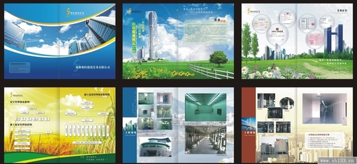 企業(yè)宣傳冊印刷讓企業(yè)踏上廣告的階梯