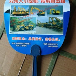 深圳羅湖扇子廠家 廣告扇子設(shè)計 廣告扇子定做熱線供應(yīng)商 佛山市天虹工藝制品廠