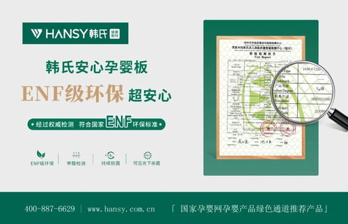 展會看韓氏 預見新趨勢丨韓氏板材亮相第九屆中國北方整裝定制門業博覽會