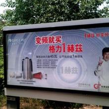 臨沂經濟技術開發區亮畫廣告制品廠 專業廣告業務，助力企業品牌騰飛